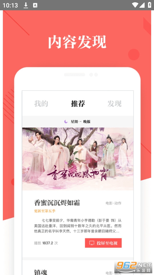 �ſ�tv���ְ�װ v5.3.1��ͼ2