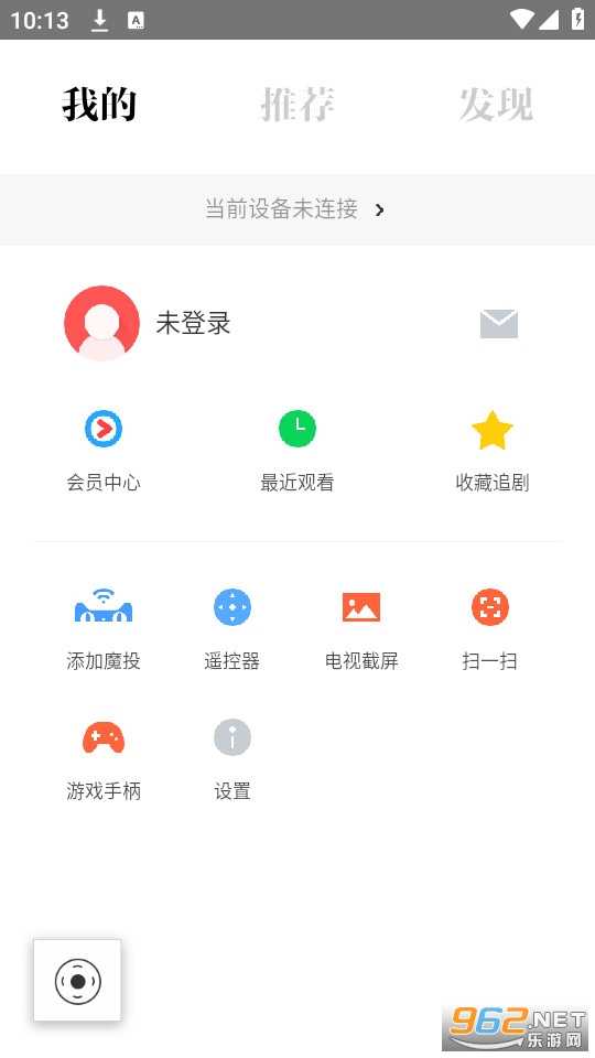 �ſ�tv���ְ�װ v5.3.1��ͼ5