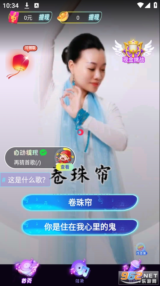 ���Ǹ���׬Ǯ v1.1.0��ͼ2