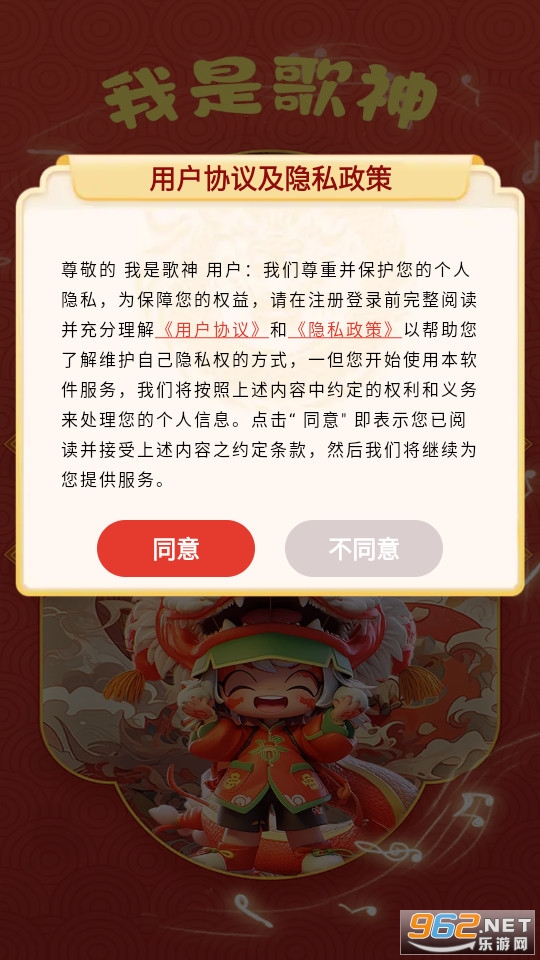 ���Ǹ���׬Ǯ v1.1.0��ͼ5