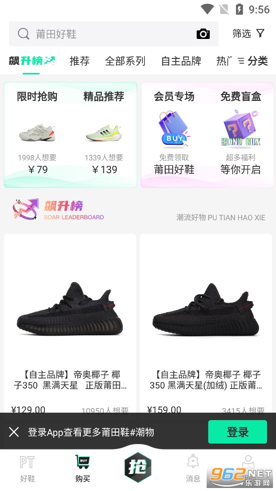 �����Ьappv2.2.2��ͼ0