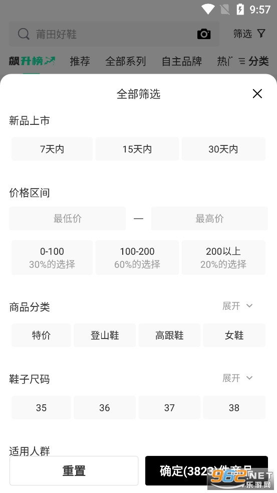 �����Ьappv2.2.2��ͼ4