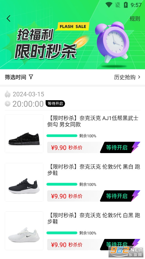 �����Ьappv2.2.2��ͼ2
