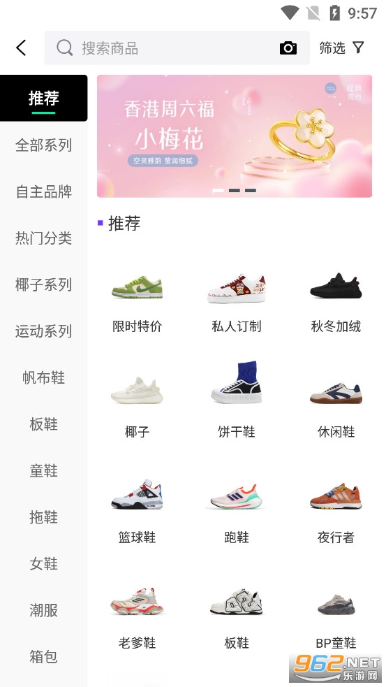 �����Ьappv2.2.2��ͼ3