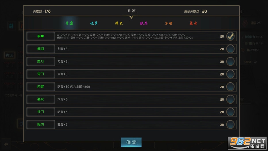 ��������ͼ�޸����ƽ���ͼ2
