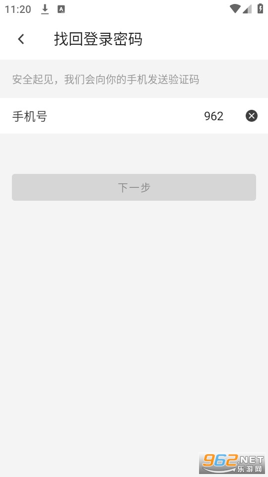 �����ǻ۵���appv3.3.7 (�����ǻ۵���ƽ̨)��ͼ3