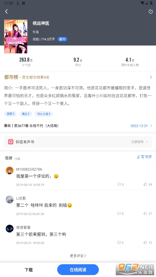 �������app��ͼ1