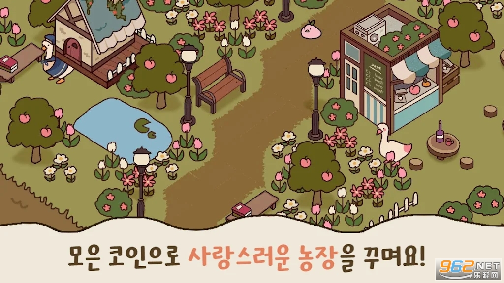 Ѽ��ũ��오리키우기�������ͼ1