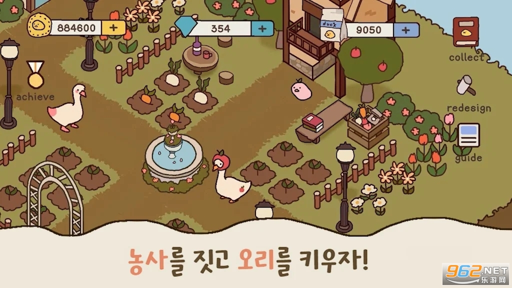 Ѽ��ũ��오리키우기�������ͼ4