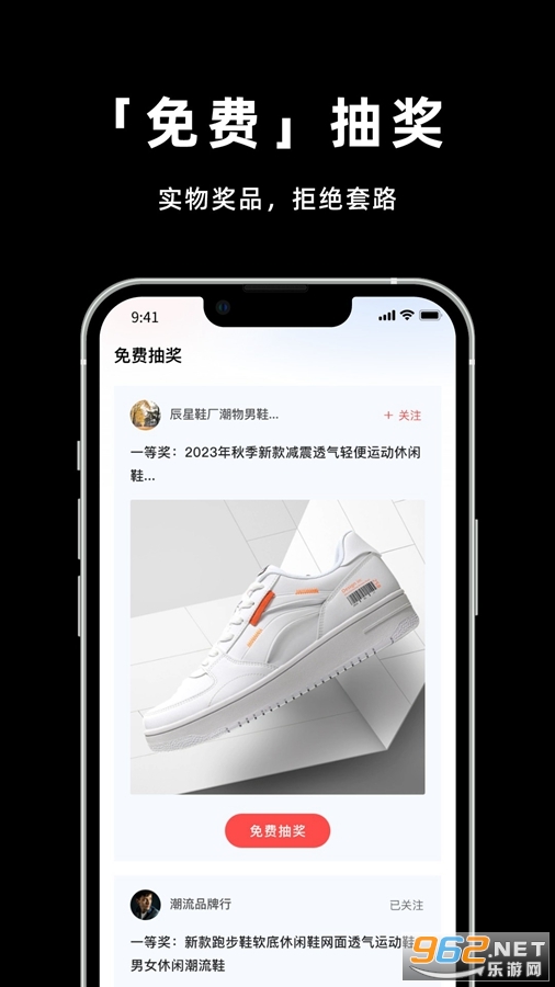 ����Ь��appv2.4.0��ͼ2