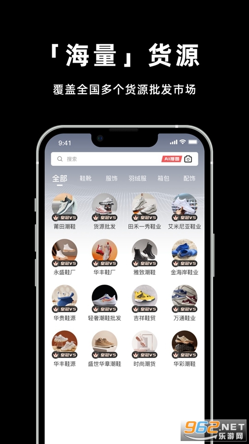 ����Ь��appv2.4.0��ͼ0