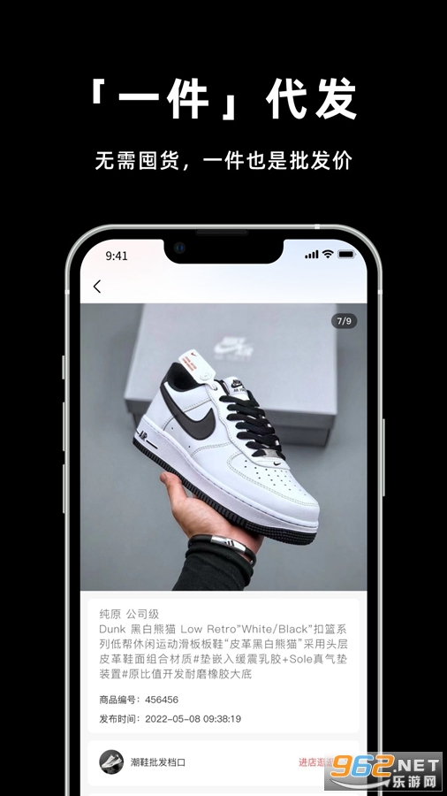 ����Ь��appv2.4.0��ͼ4