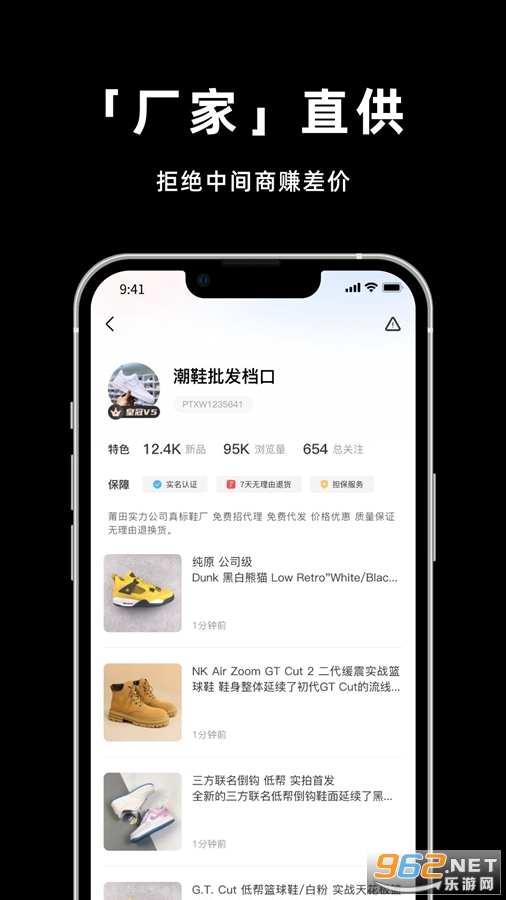 ����Ь��appv2.4.0��ͼ3