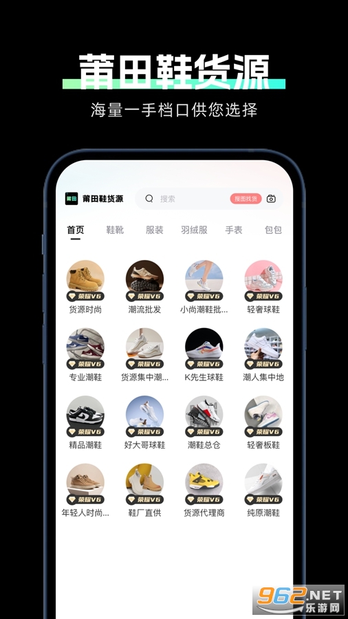 ����Ь��Դappv1.6.0��ͼ0