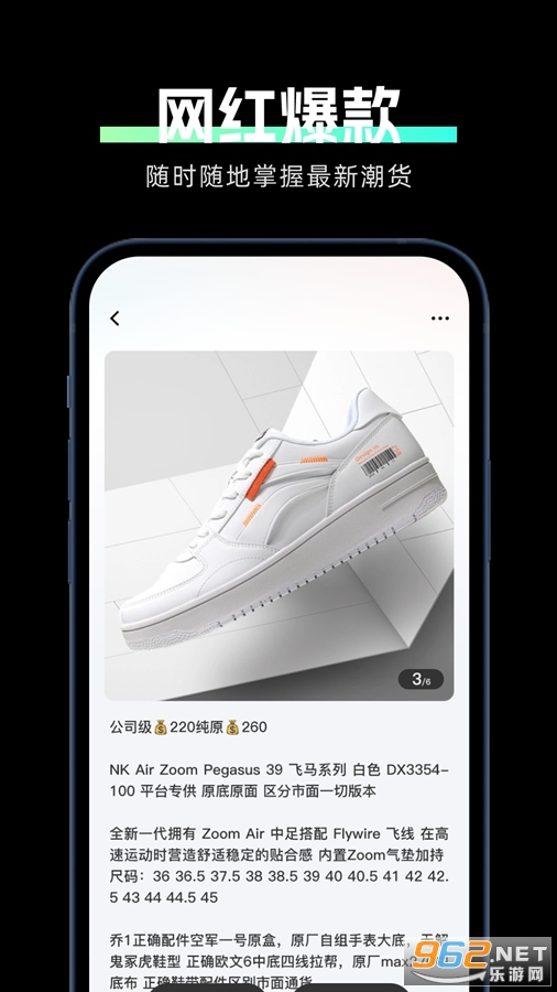 ����Ь��Դappv1.6.0��ͼ3