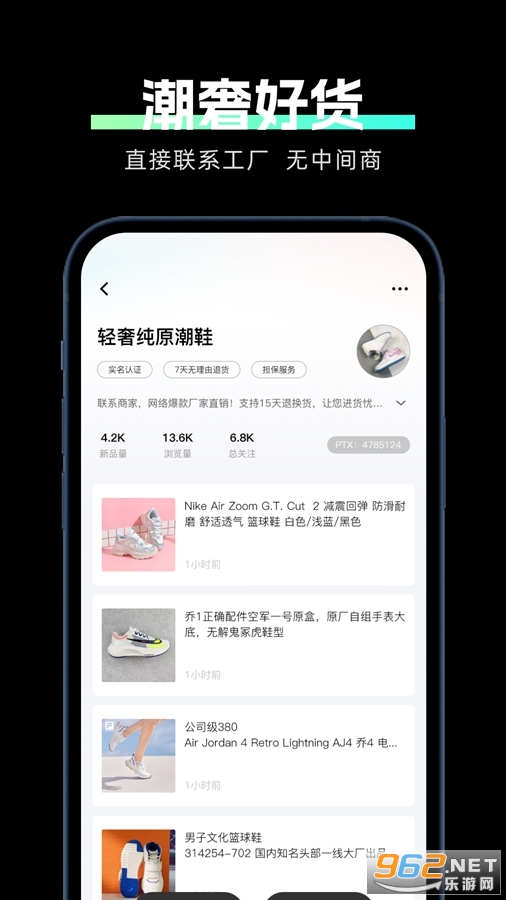 ����Ь��Դappv1.6.0��ͼ2