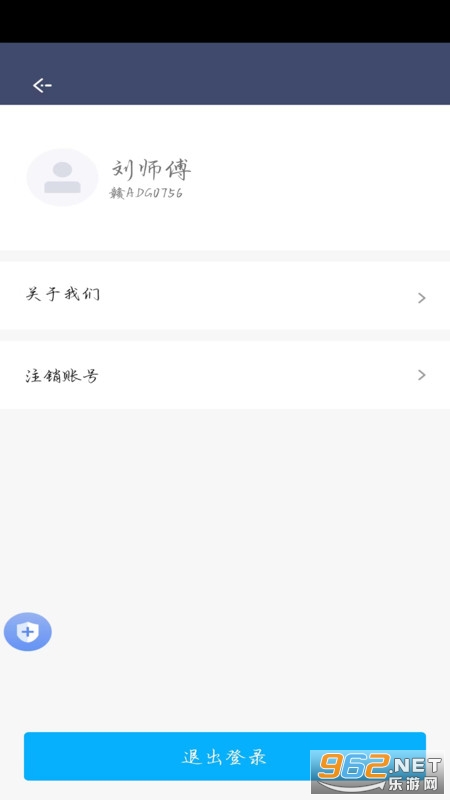 ˳����˾����appv1.0.0 ���°��ͼ3