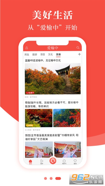 �������ֻ�app��ͼ2