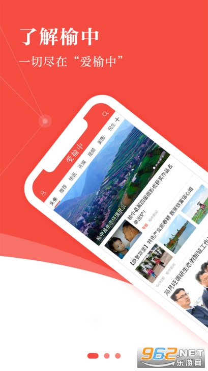�������ֻ�app��ͼ0