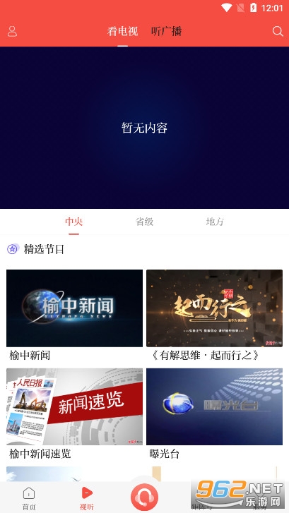 �������ֻ�app��ͼ4