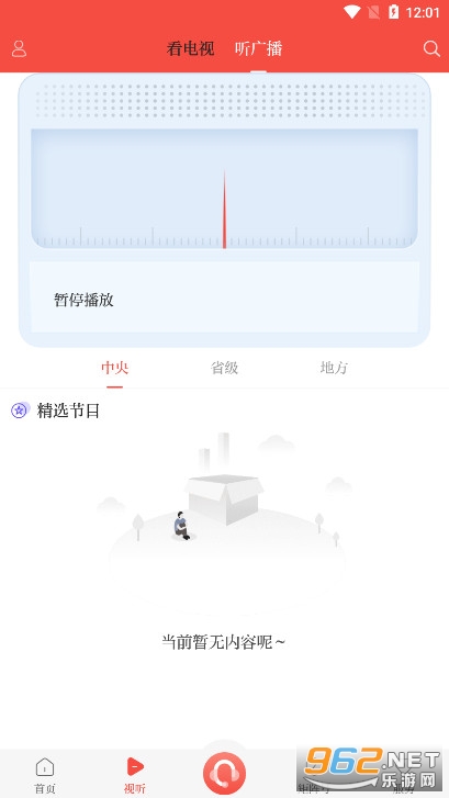 �������ֻ�app��ͼ6
