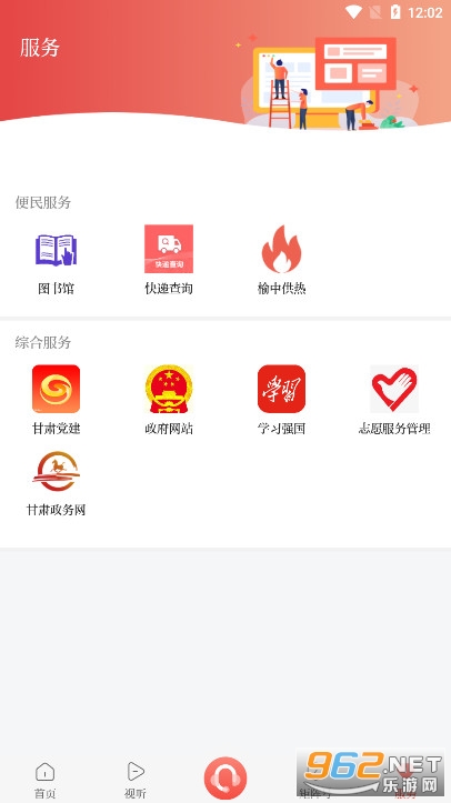 �������ֻ�app��ͼ5