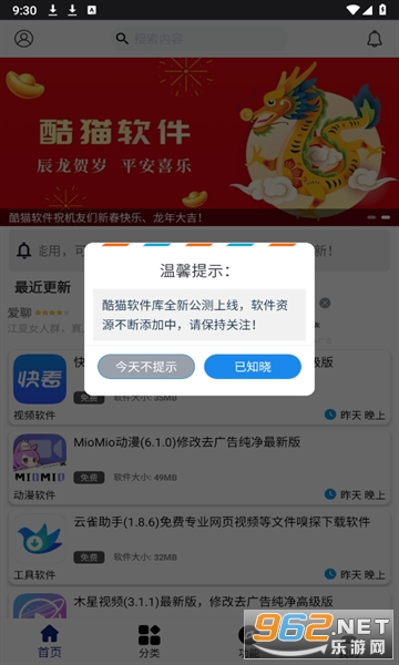 ��è������app��ͼ0
