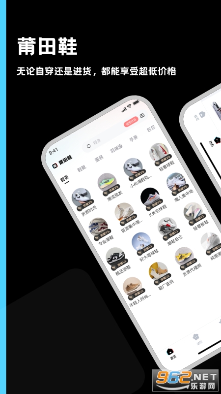 ����Ьappv1.7.0��ͼ0
