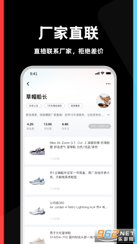 ����Ьappv1.7.0��ͼ2