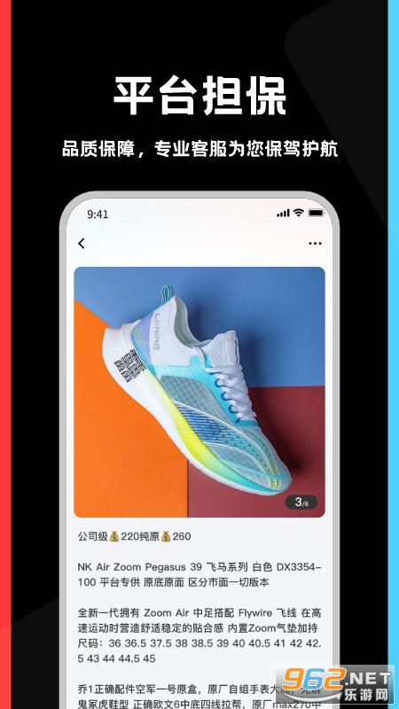 ����Ьappv1.7.0��ͼ3