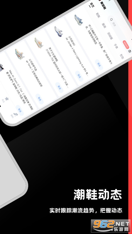 ����Ьappv1.7.0��ͼ1