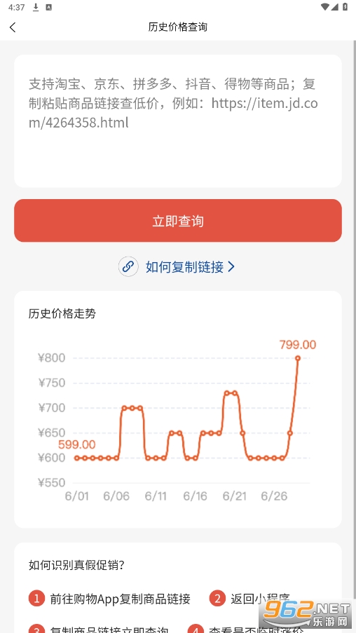 ���Ϳռ�appv1.1.3 ���°��ͼ0