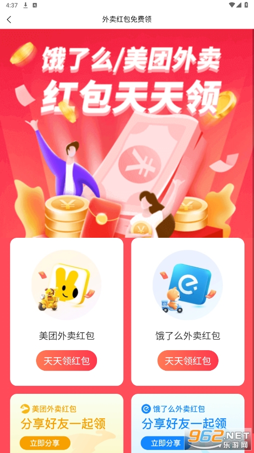 ���Ϳռ�appv1.1.3 ���°��ͼ3
