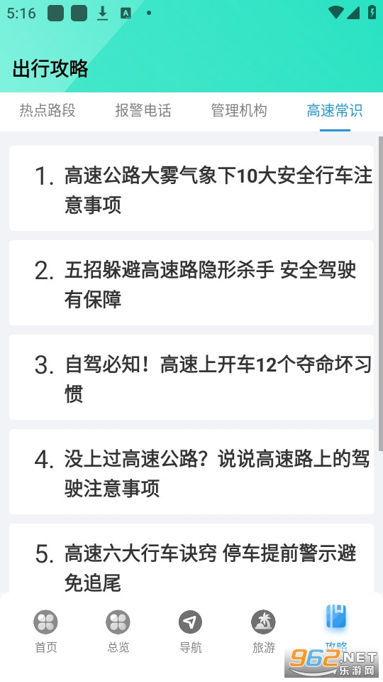 ���ڸ����ǻ۳����ֻ��� v1.0.4��ͼ4