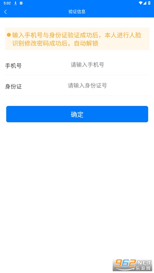 �ǻ���άapp��׿ϵͳ���ͼ0