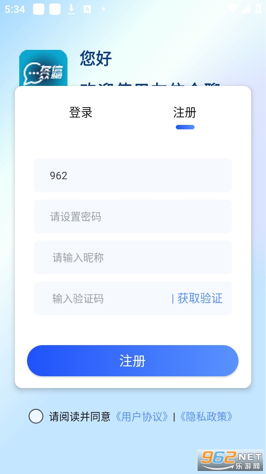 �������İ�װ v1.1.2��ͼ0