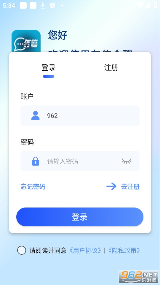 �������İ�װ v1.1.2��ͼ3