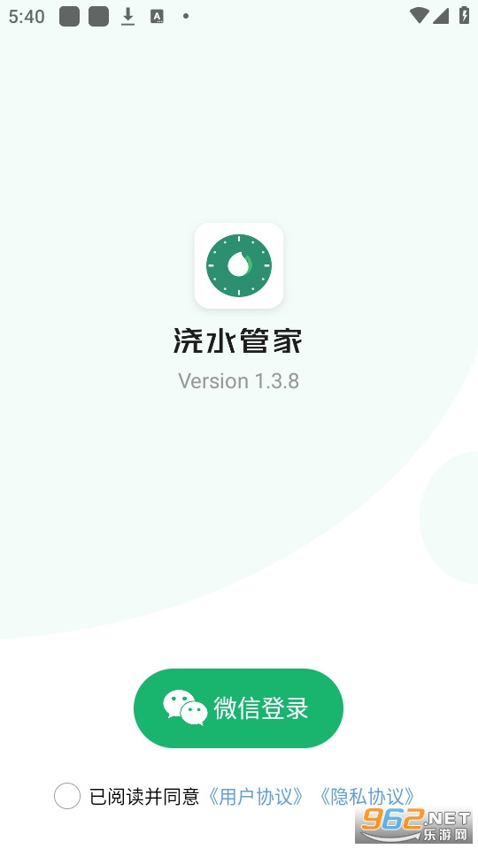 ��ˮ�ܼ�appv1.4.3��ͼ1