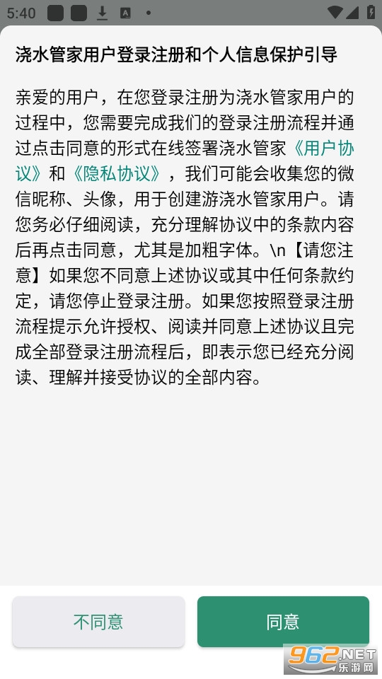 ��ˮ�ܼ�appv1.4.3��ͼ2