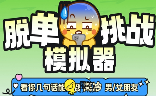 ai�����ѵ���սģ����_�����ѵ�ģ��������_�ֻ���