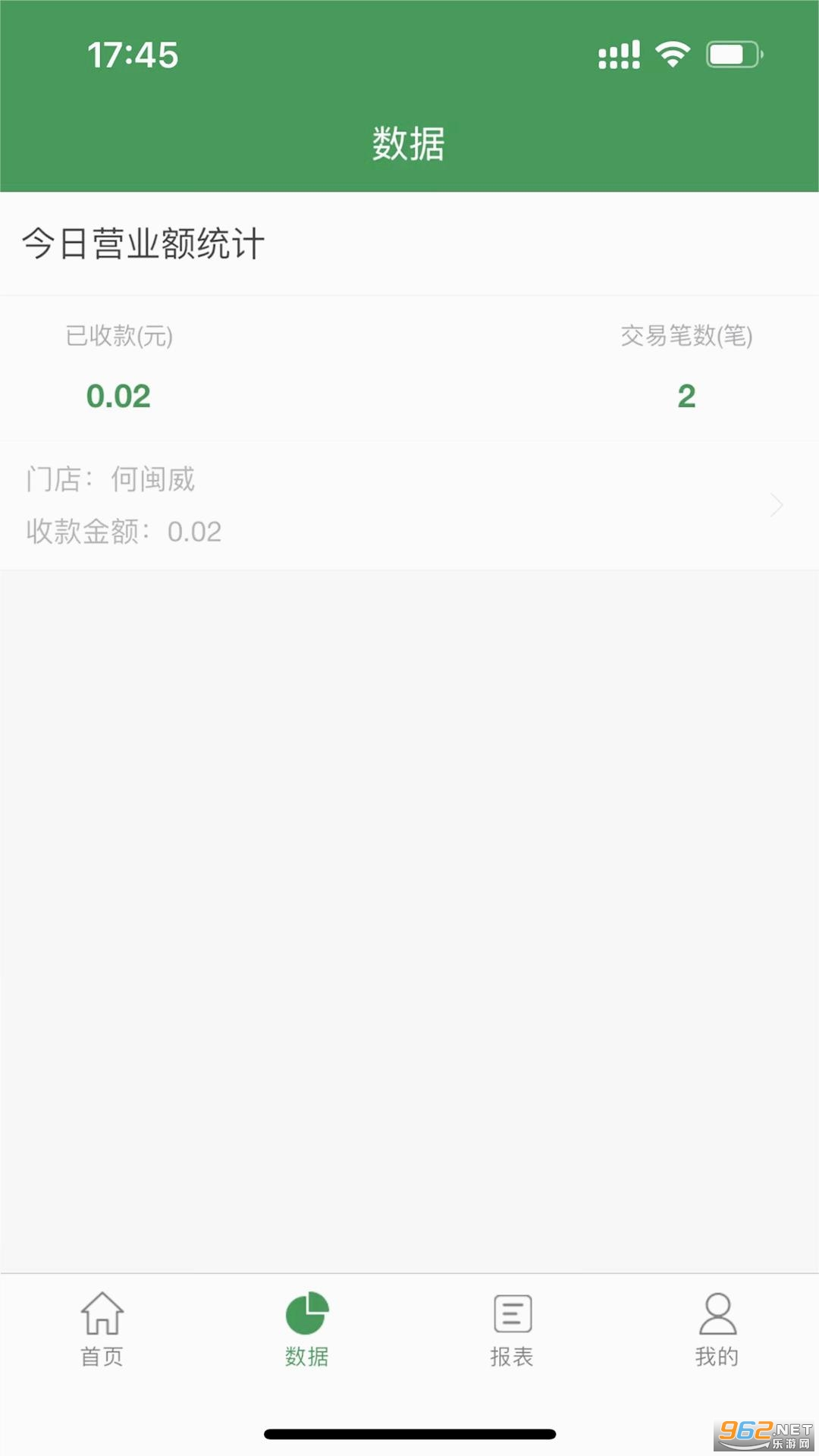 ���ʸ��̻���app��ͼ0