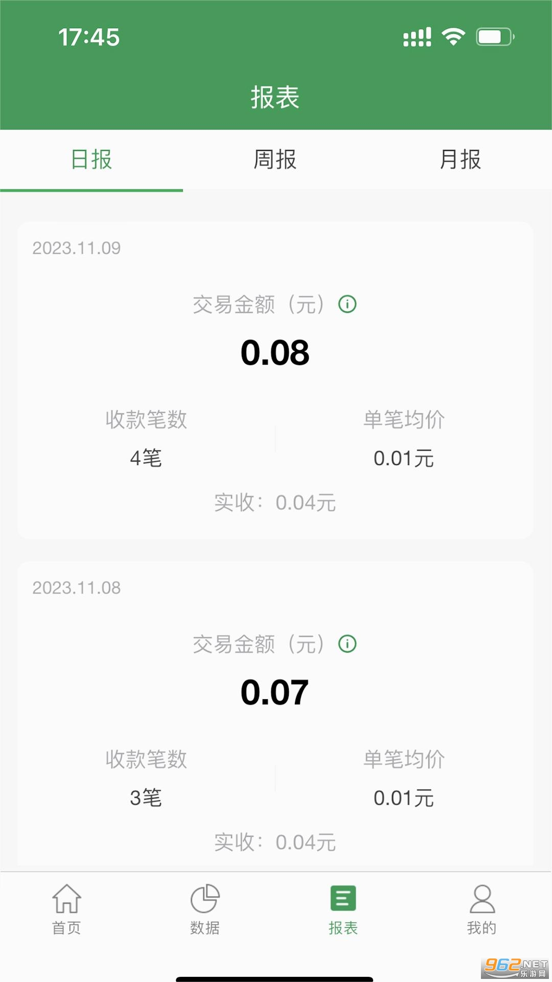 ���ʸ��̻���app��ͼ2