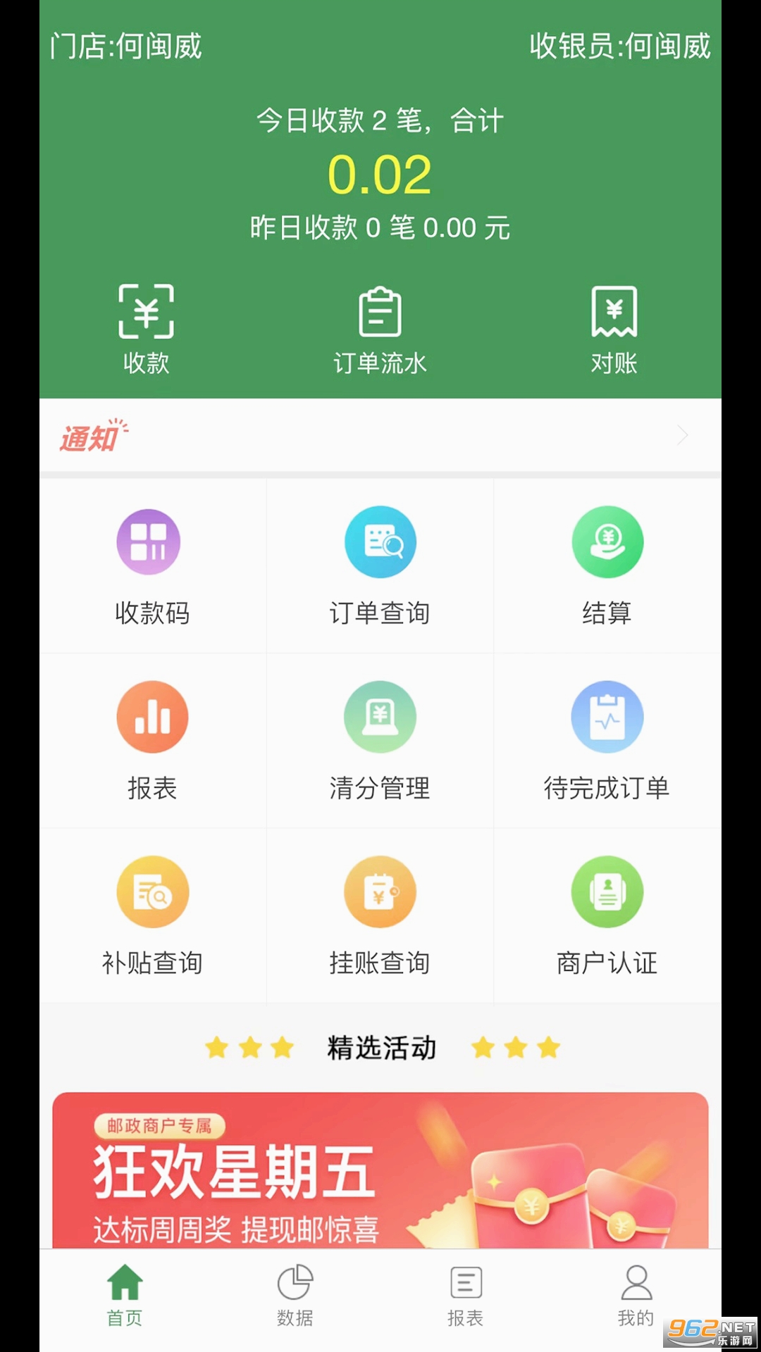 ���ʸ��̻���app��ͼ3