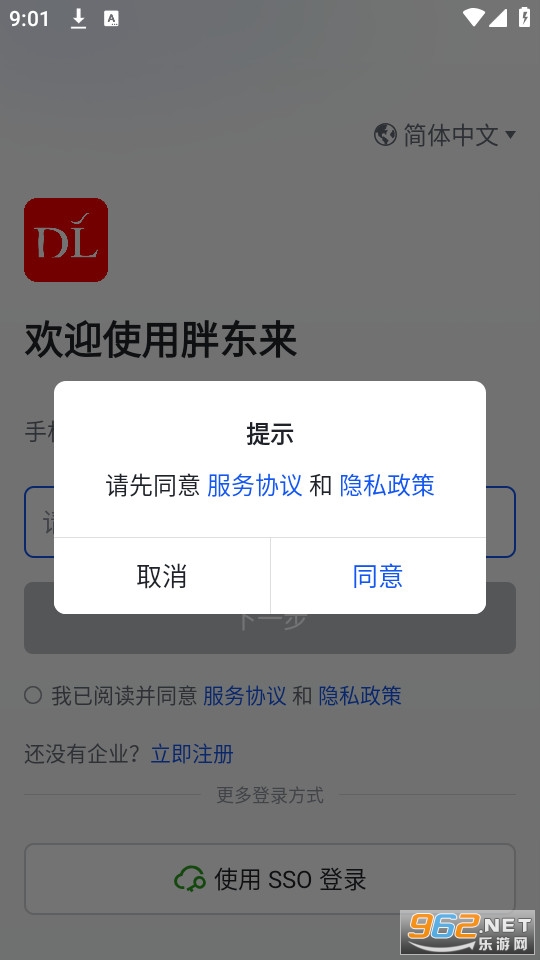 �ֶ������Ϲ���app�ٷ���v7.6.10 (�ֶ��������̳�)��ͼ2