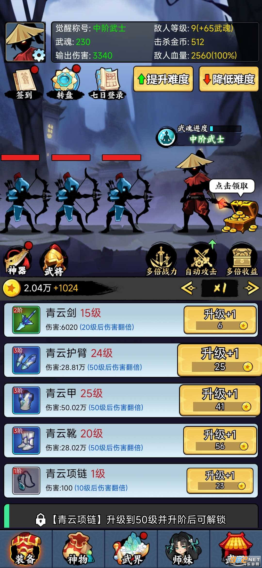 �����������ƽ���ͼ2