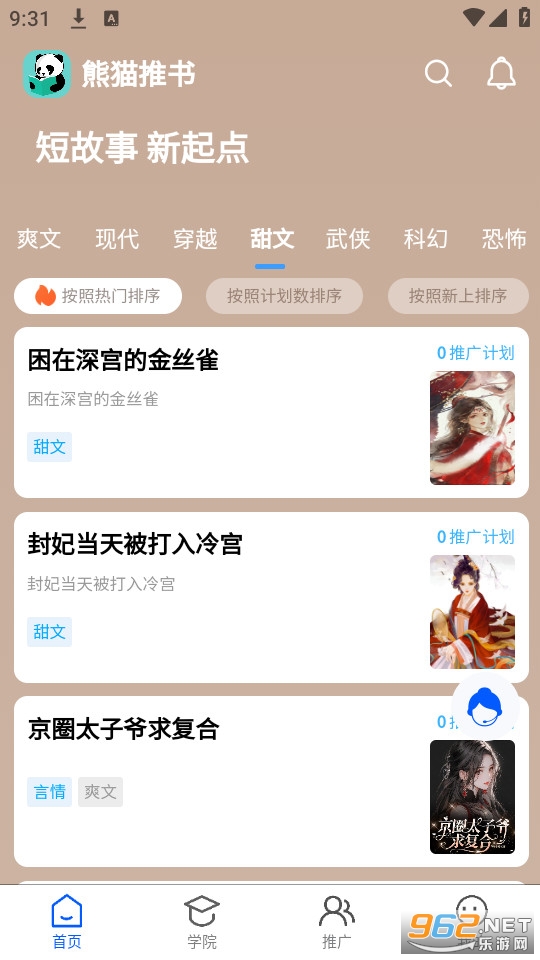��è����׬Ǯ v2.2��ͼ3