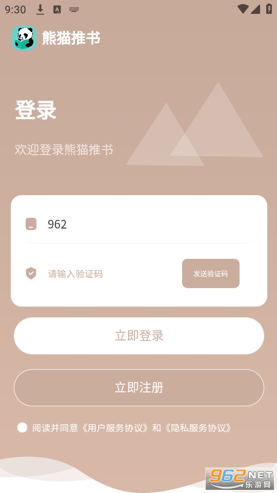 ��è����׬Ǯ v2.2��ͼ0