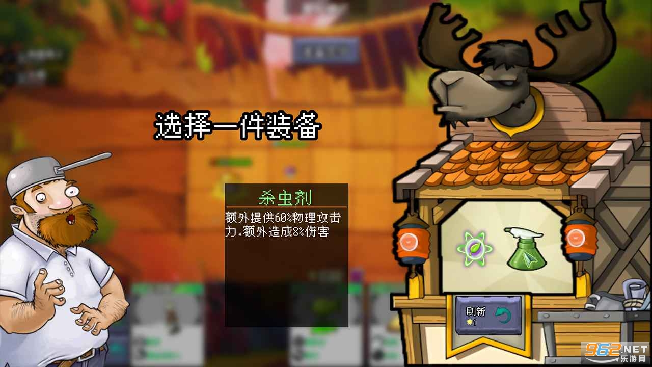 ֲ���ս��ʬ������NPVZ��Ϸv1.0��ͼ2