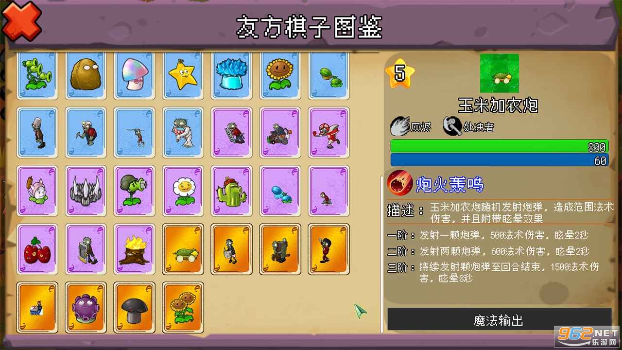 ֲ���ս��ʬ������NPVZ��Ϸv1.0��ͼ1