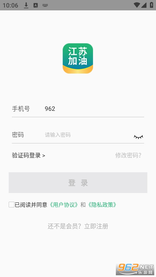 ���ռ���app���°� v1.0.0��ͼ3